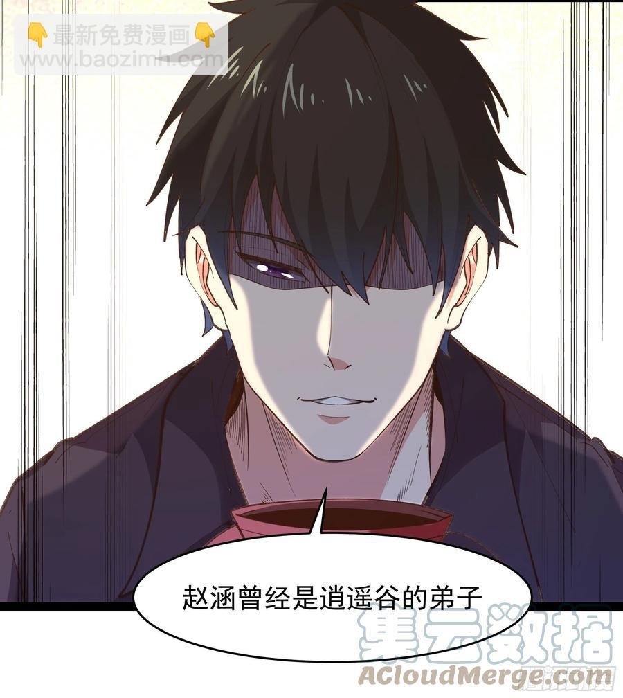 第265话 救命，非礼！