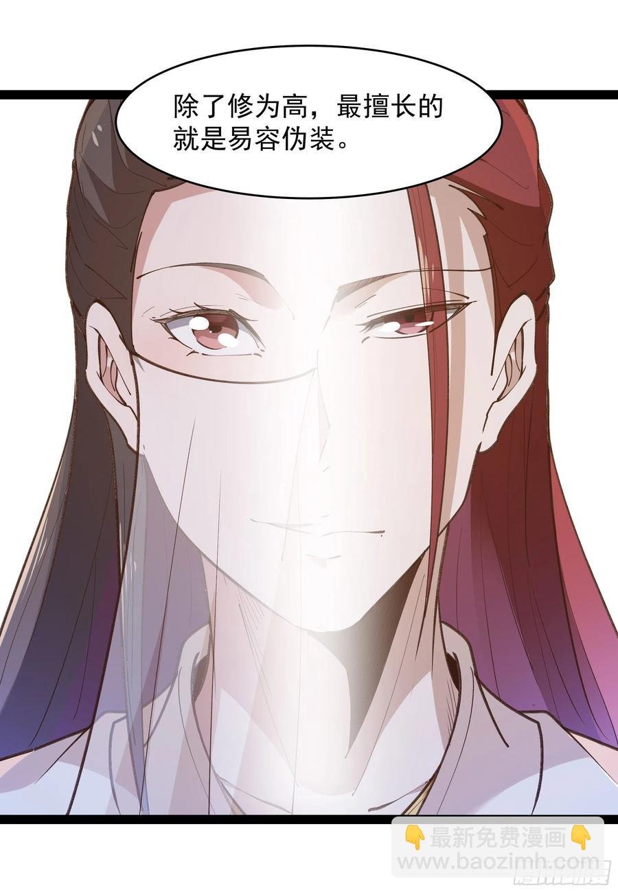 第265话 救命，非礼！