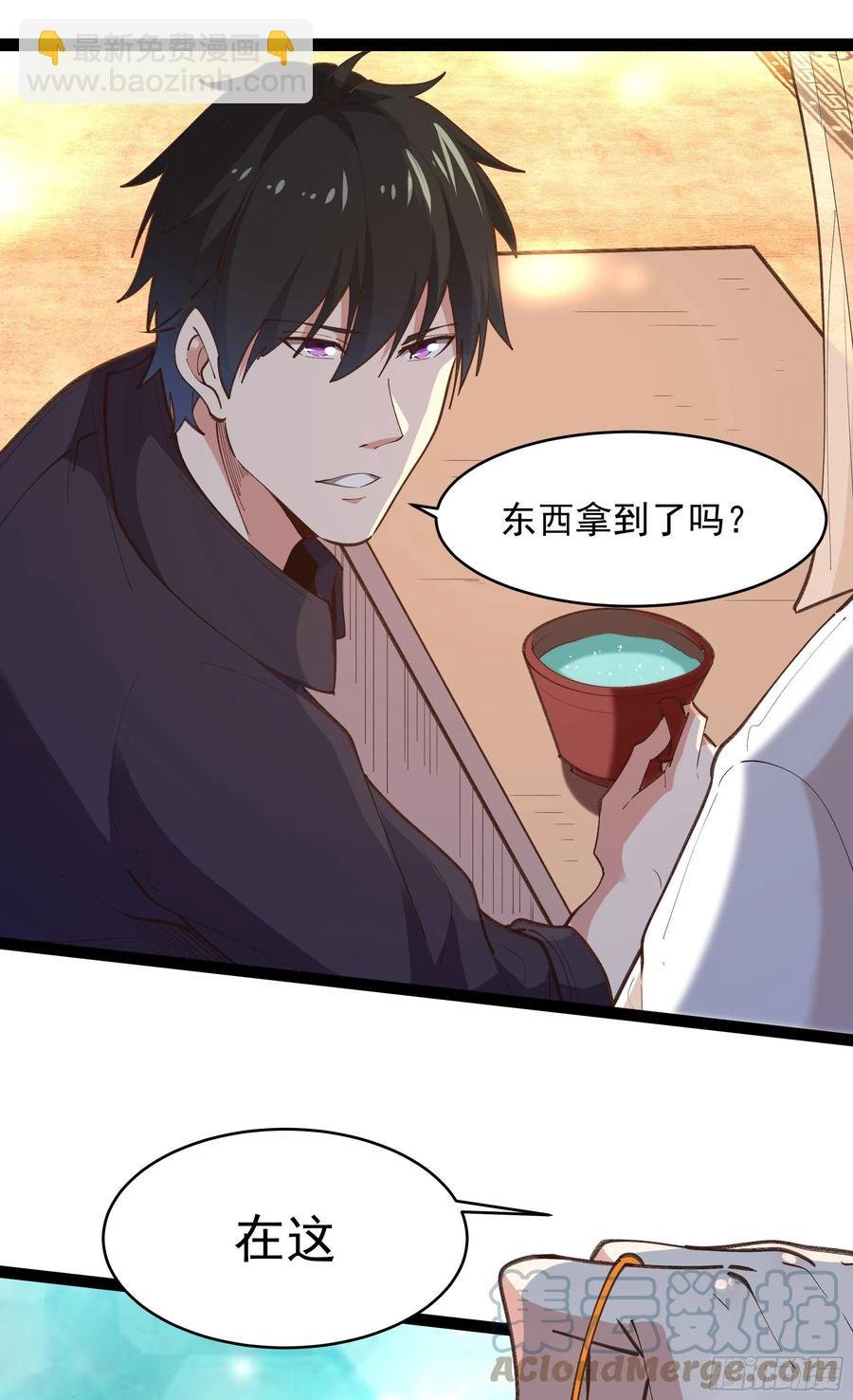 第265话 救命，非礼！