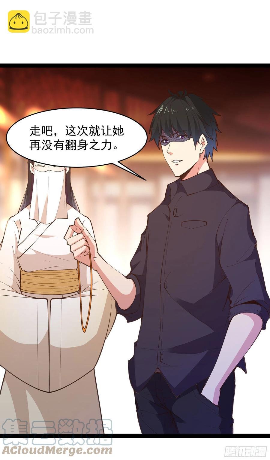 第265话 救命，非礼！