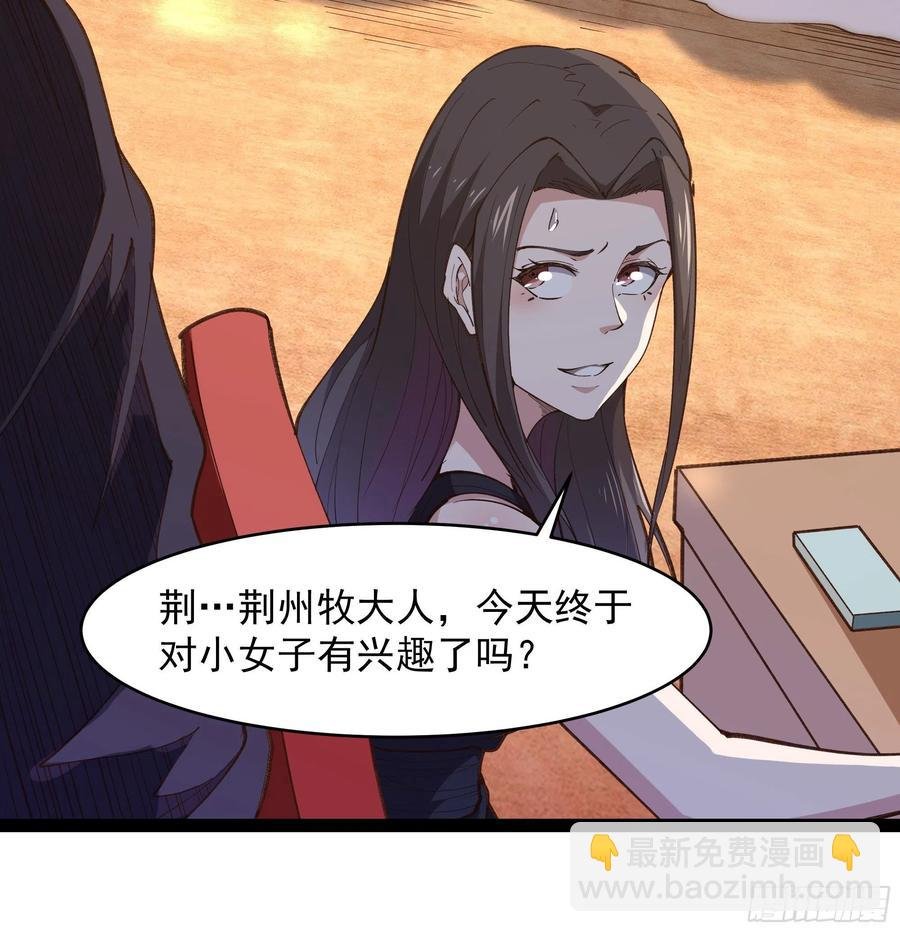 第265话 救命，非礼！