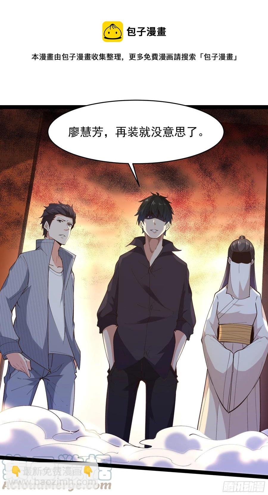 第265话 救命，非礼！