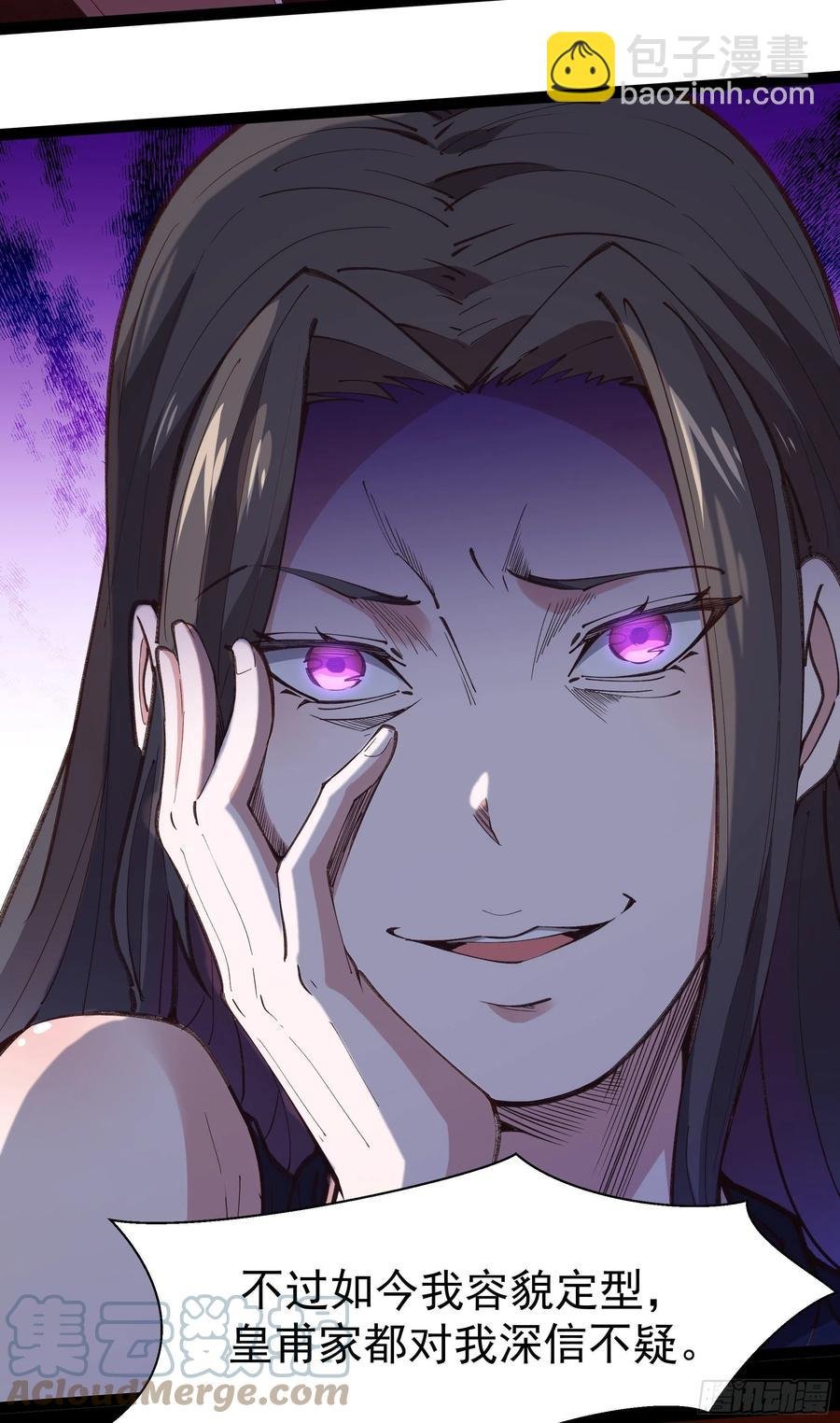 第265话 救命，非礼！