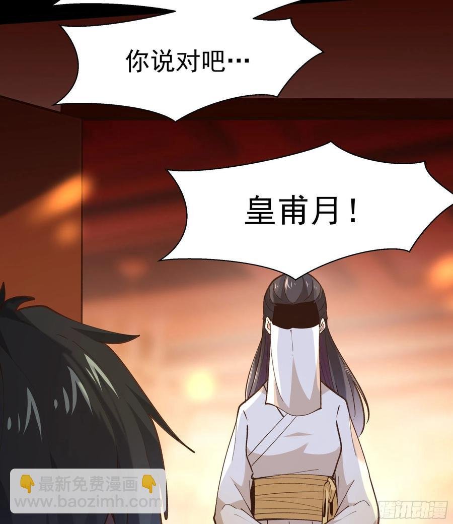 第265话 救命，非礼！