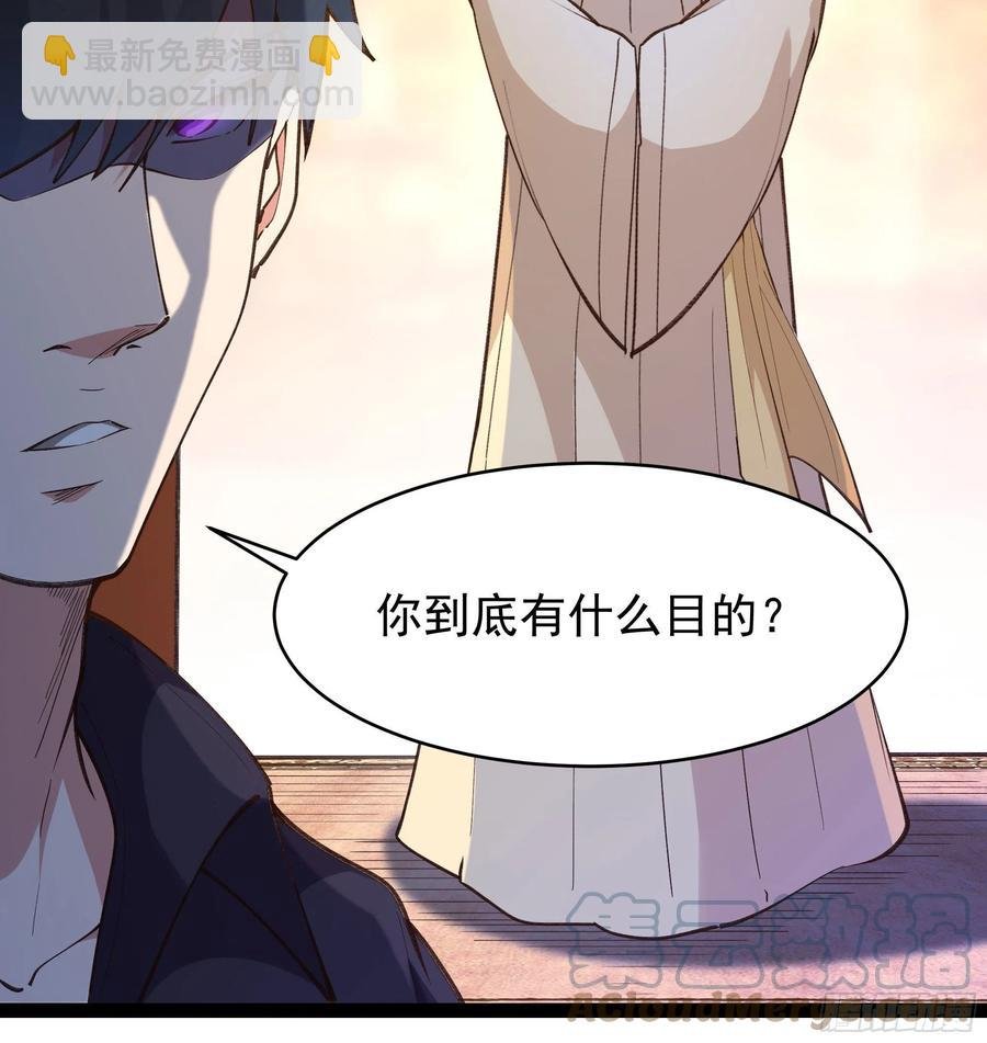 第265话 救命，非礼！