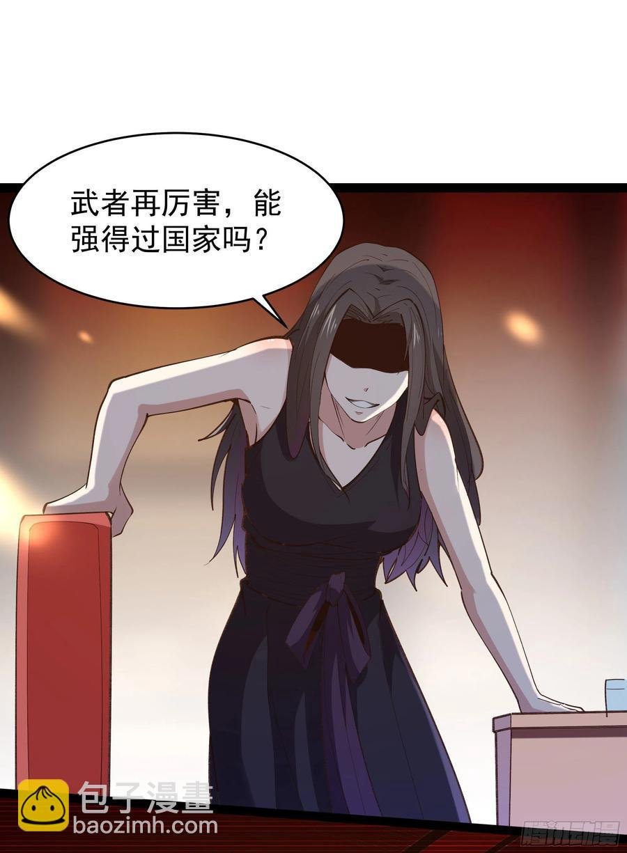 第265话 救命，非礼！