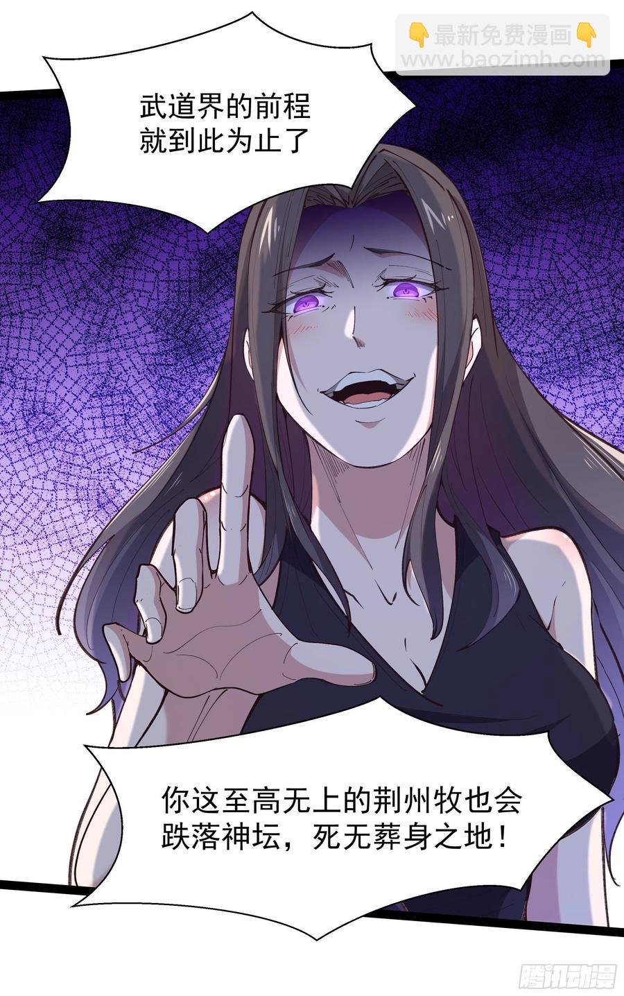 第265话 救命，非礼！