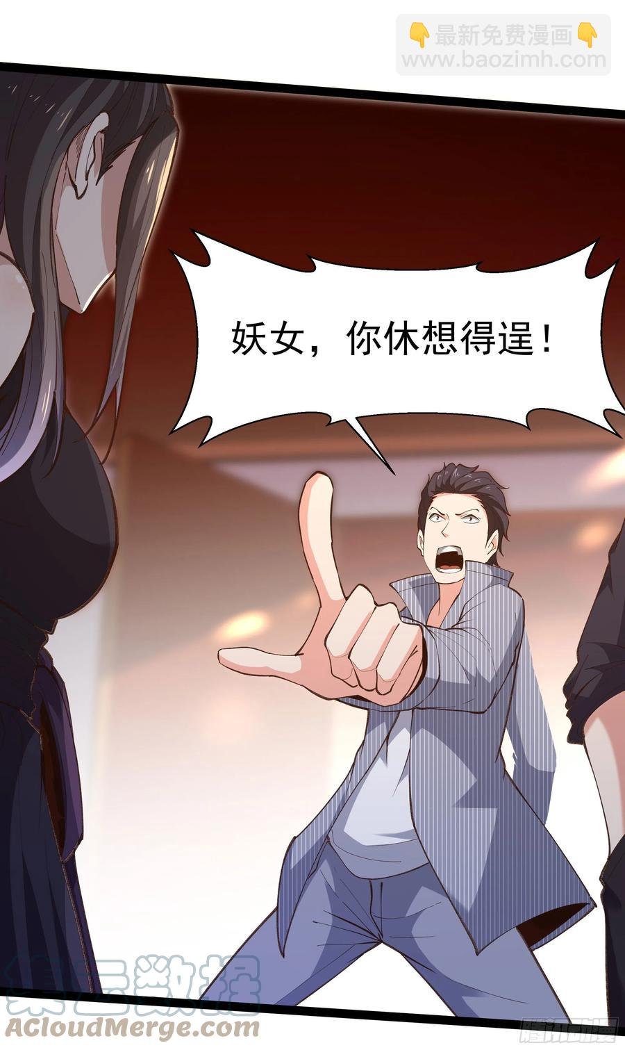 第265话 救命，非礼！
