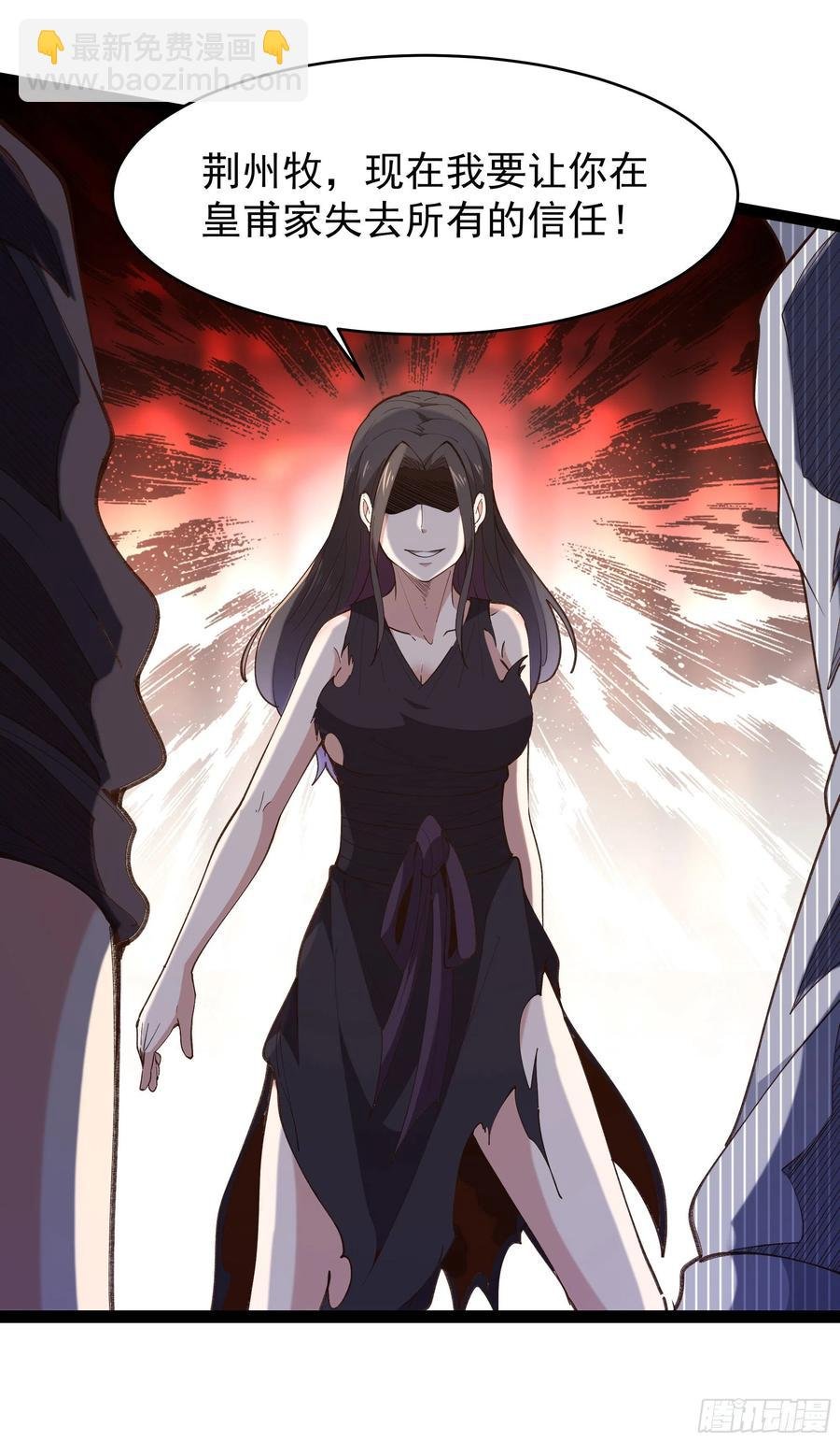 第265话 救命，非礼！