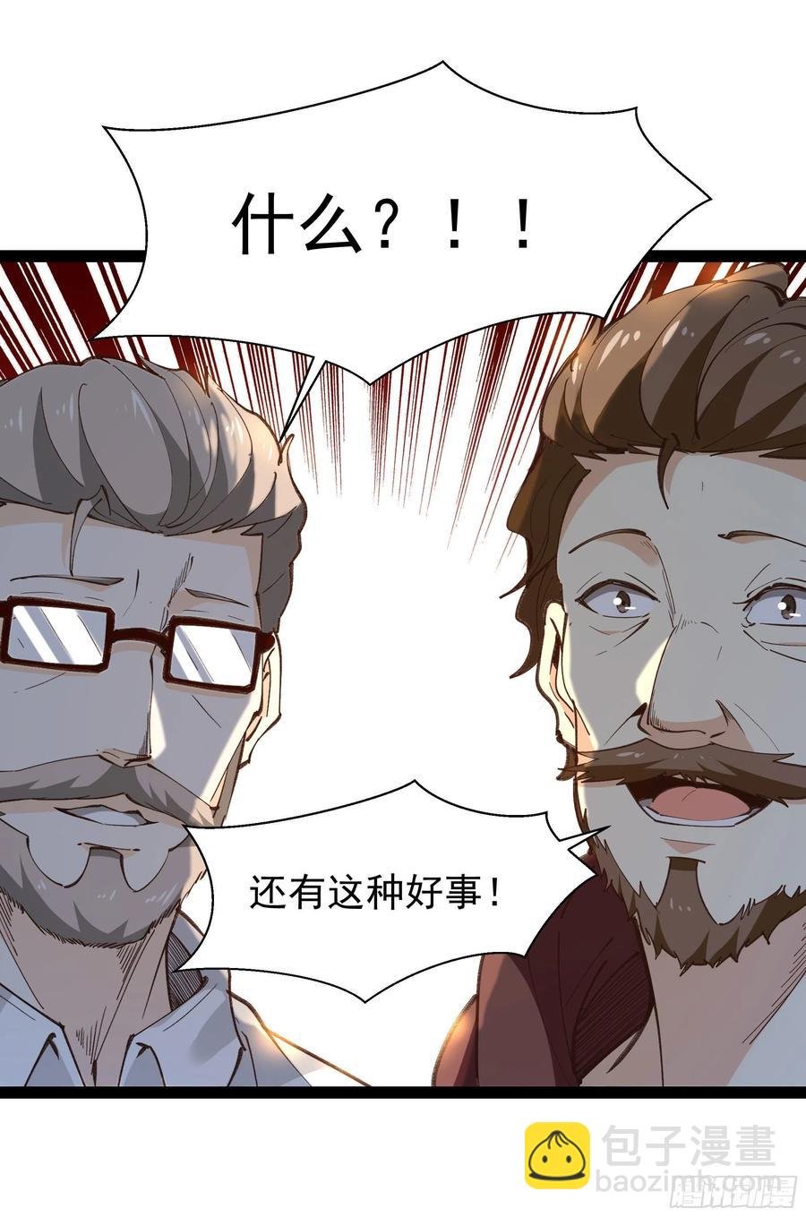 第265话 救命，非礼！