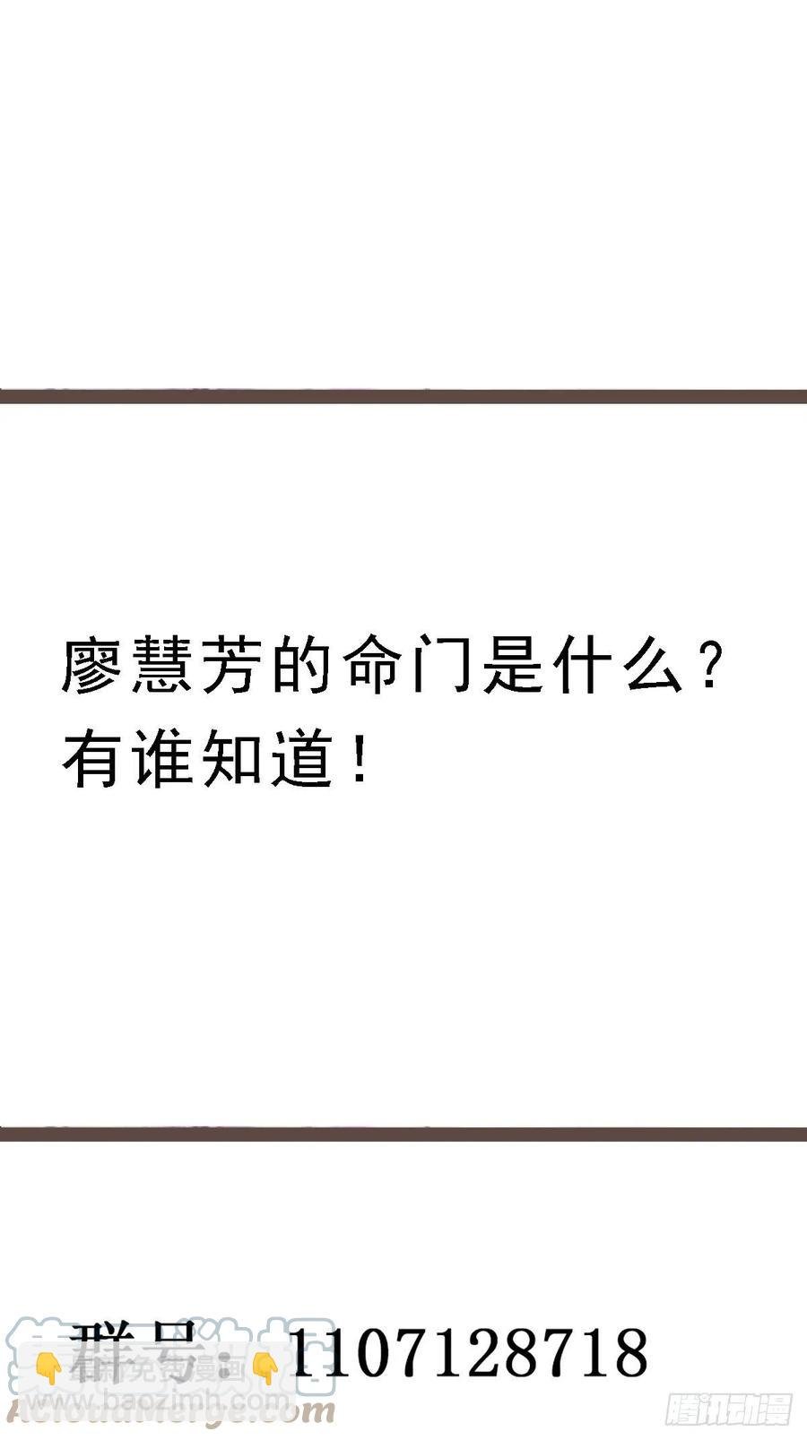 第265话 救命，非礼！