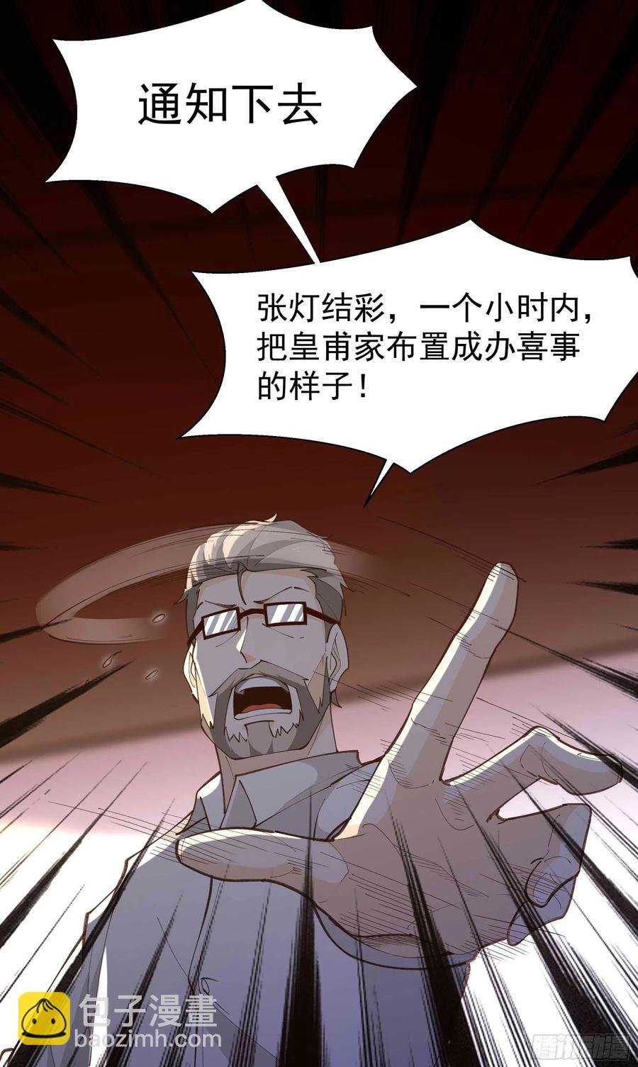第266话 关门打狗