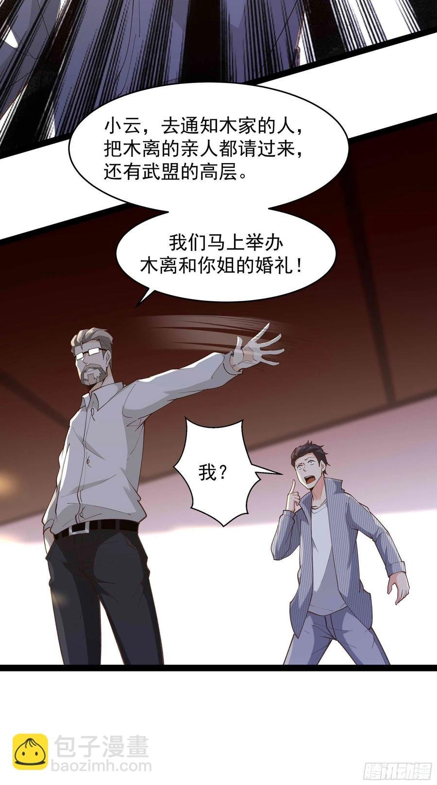 第266话 关门打狗