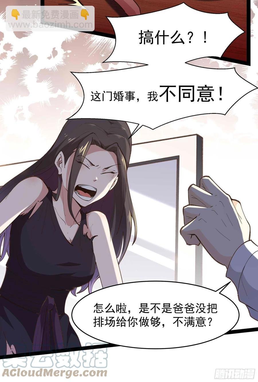 第266话 关门打狗