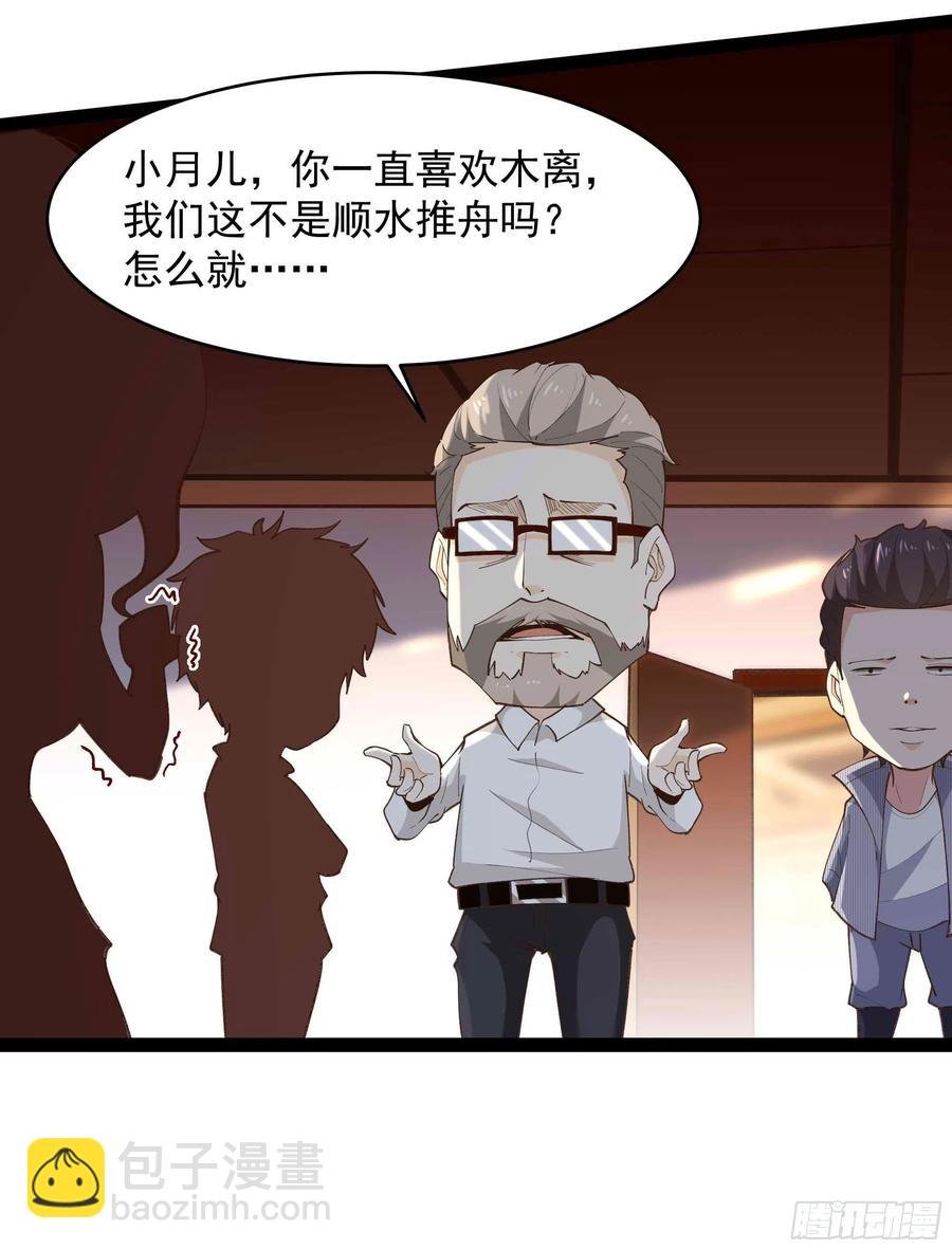 第266话 关门打狗