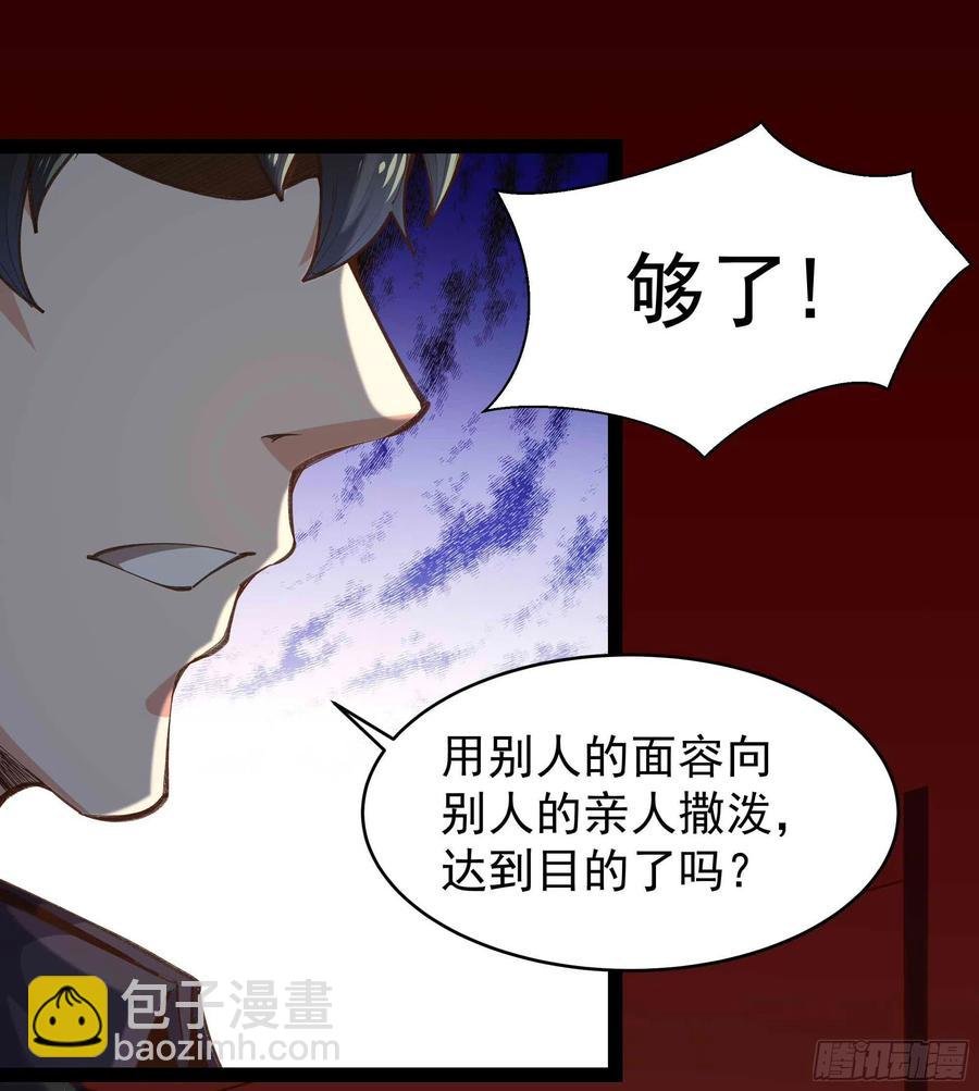 第266话 关门打狗