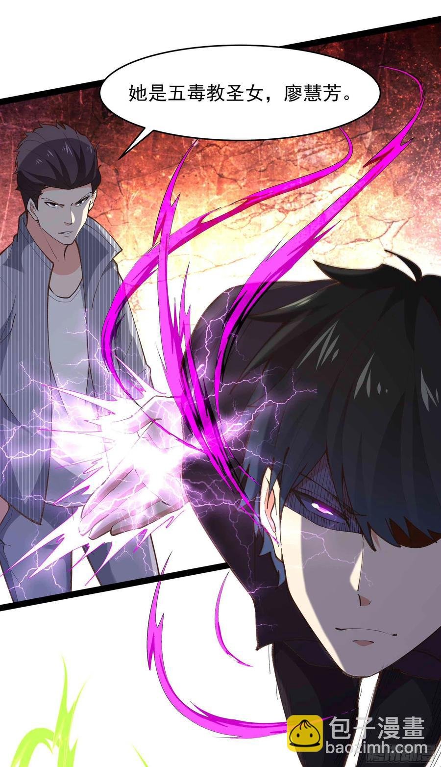 第266话 关门打狗
