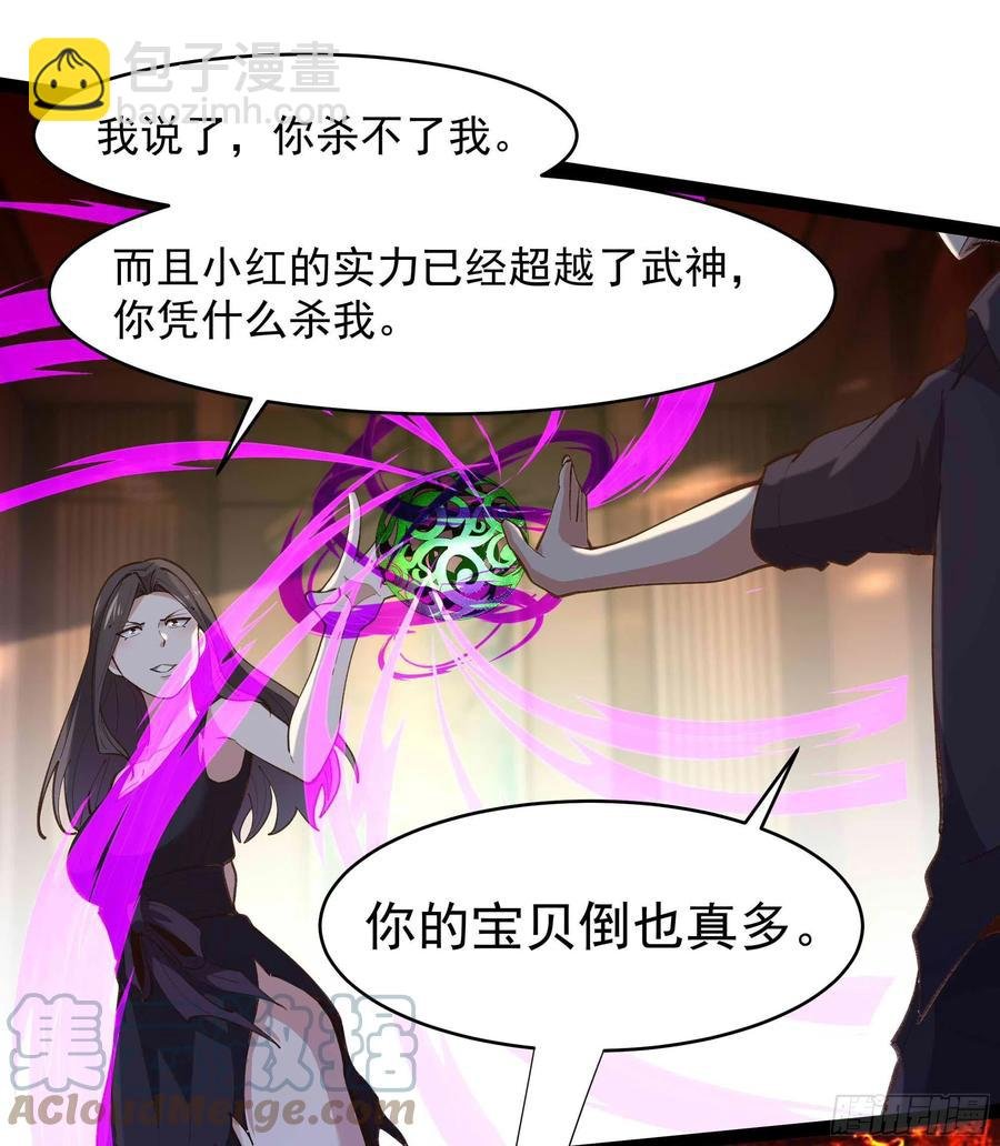 第266话 关门打狗