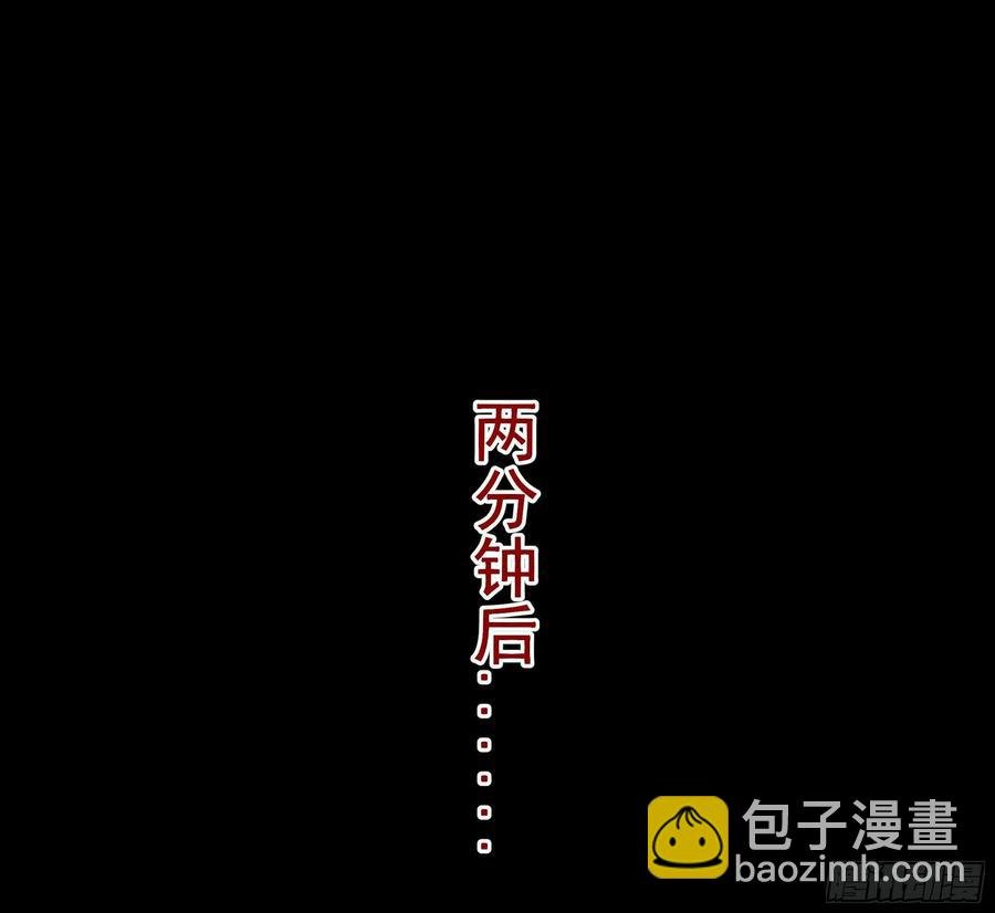 第266话 关门打狗