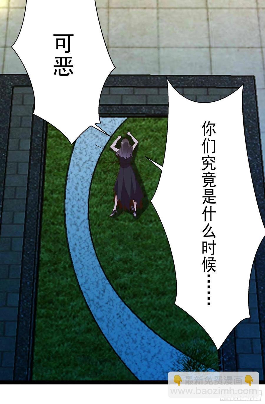 第266话 关门打狗
