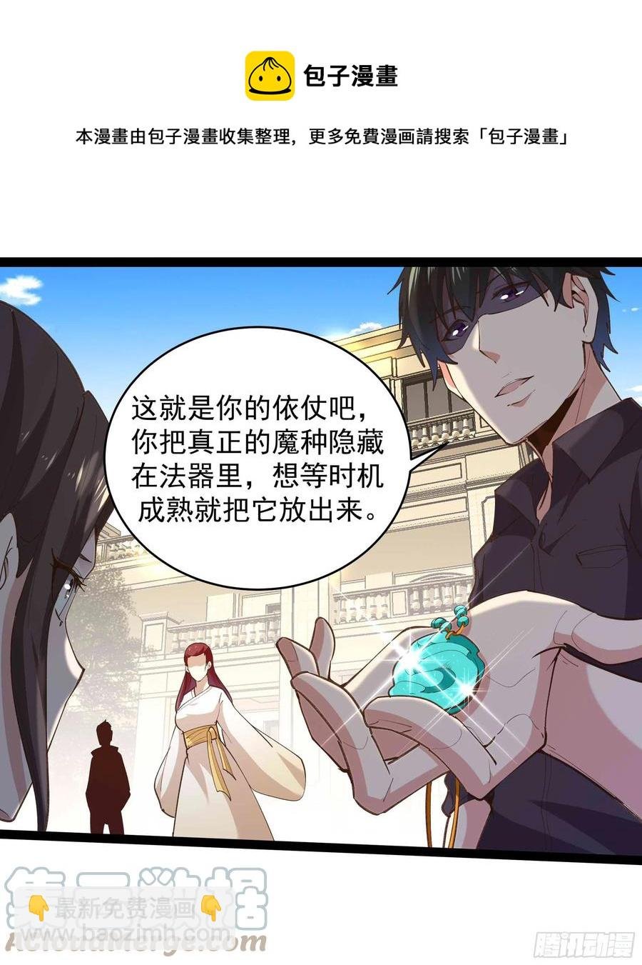 第266话 关门打狗