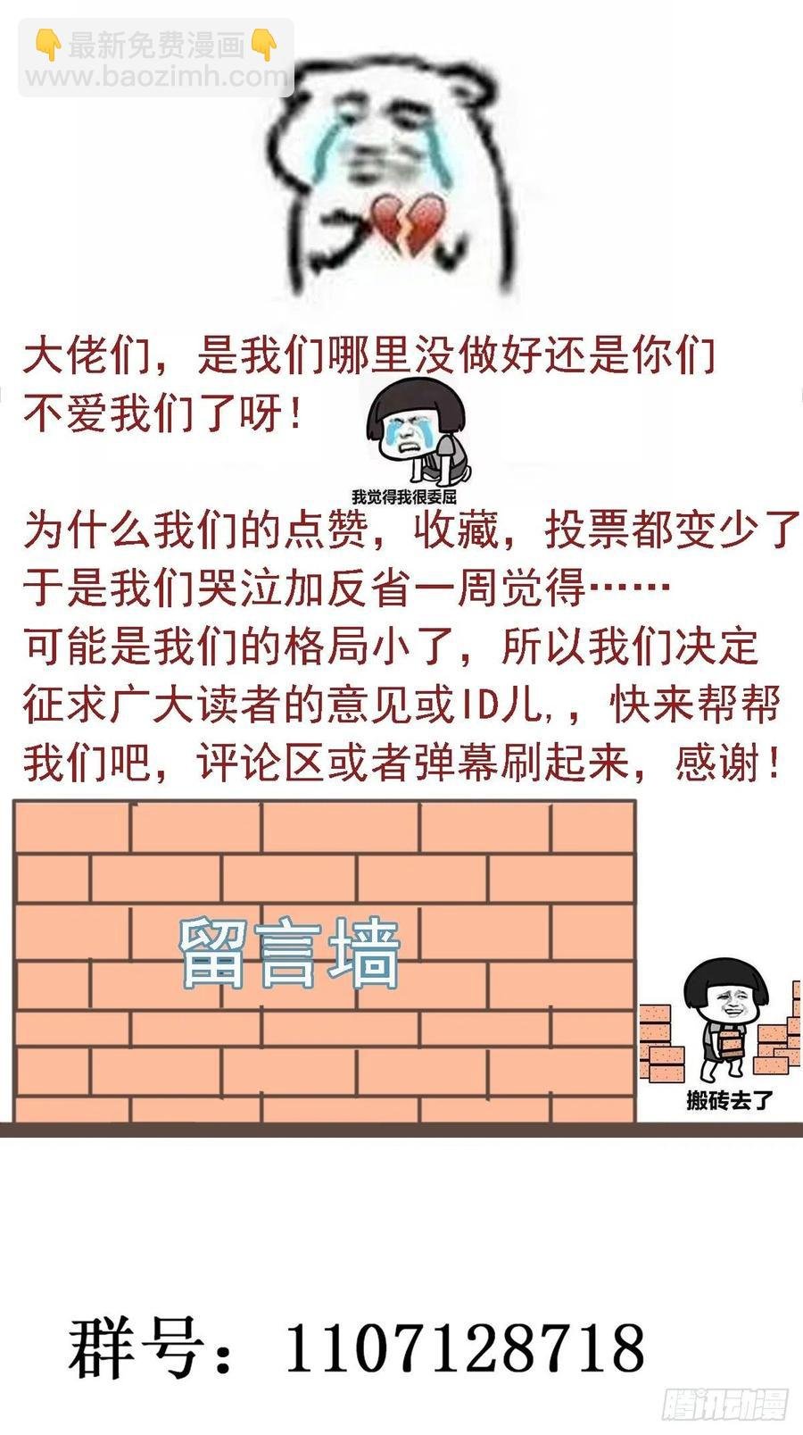 第266话 关门打狗