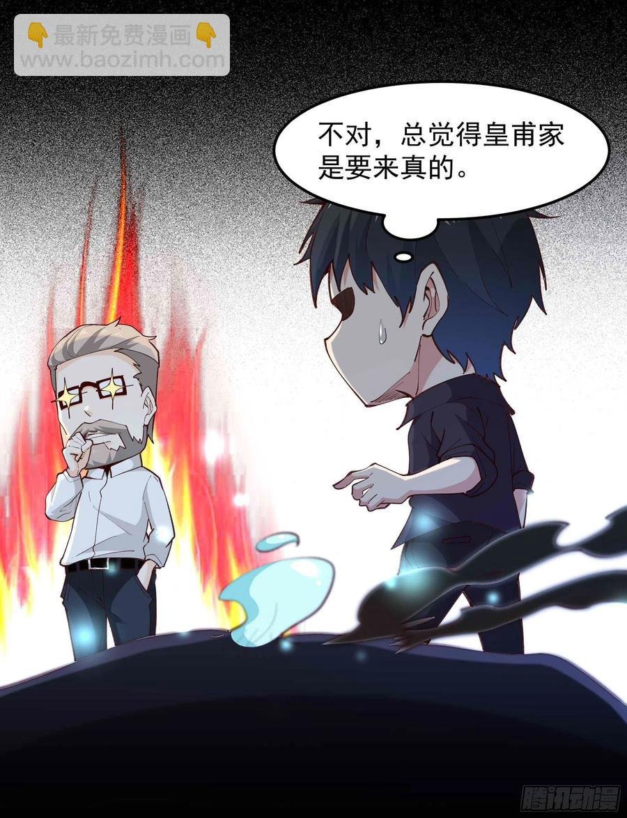 第267话 姐姐爱你！