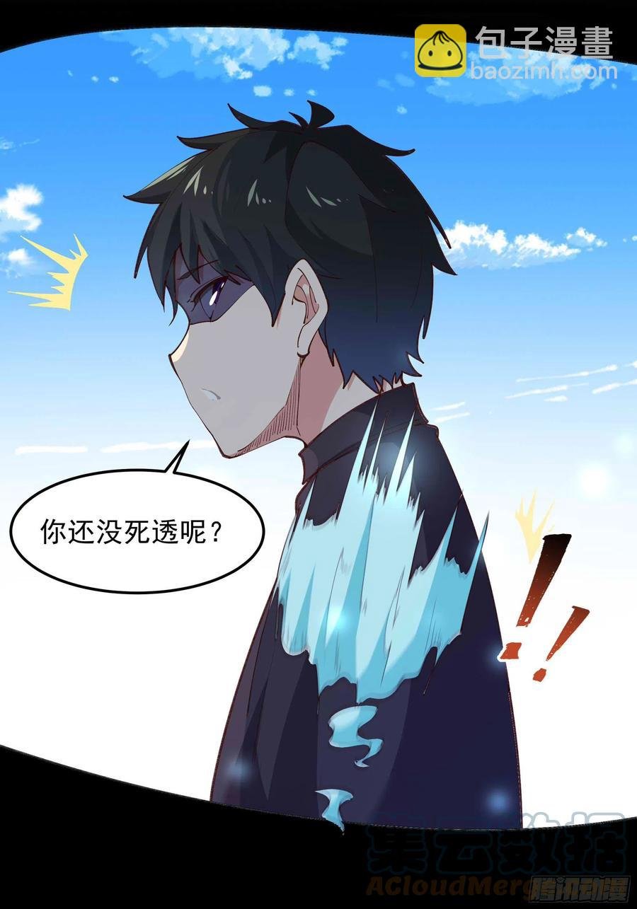 第267话 姐姐爱你！