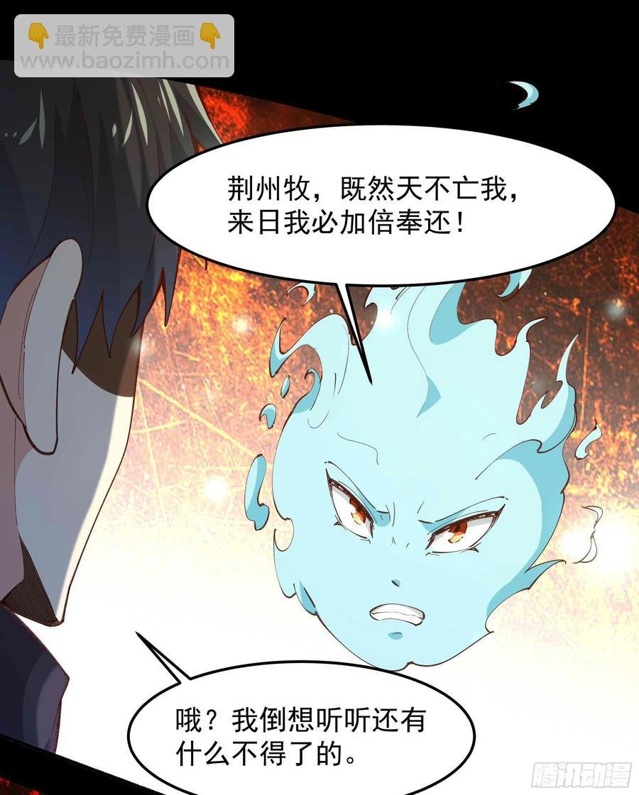 第267话 姐姐爱你！