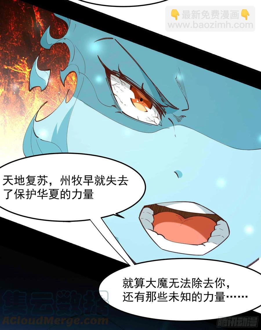 第267话 姐姐爱你！