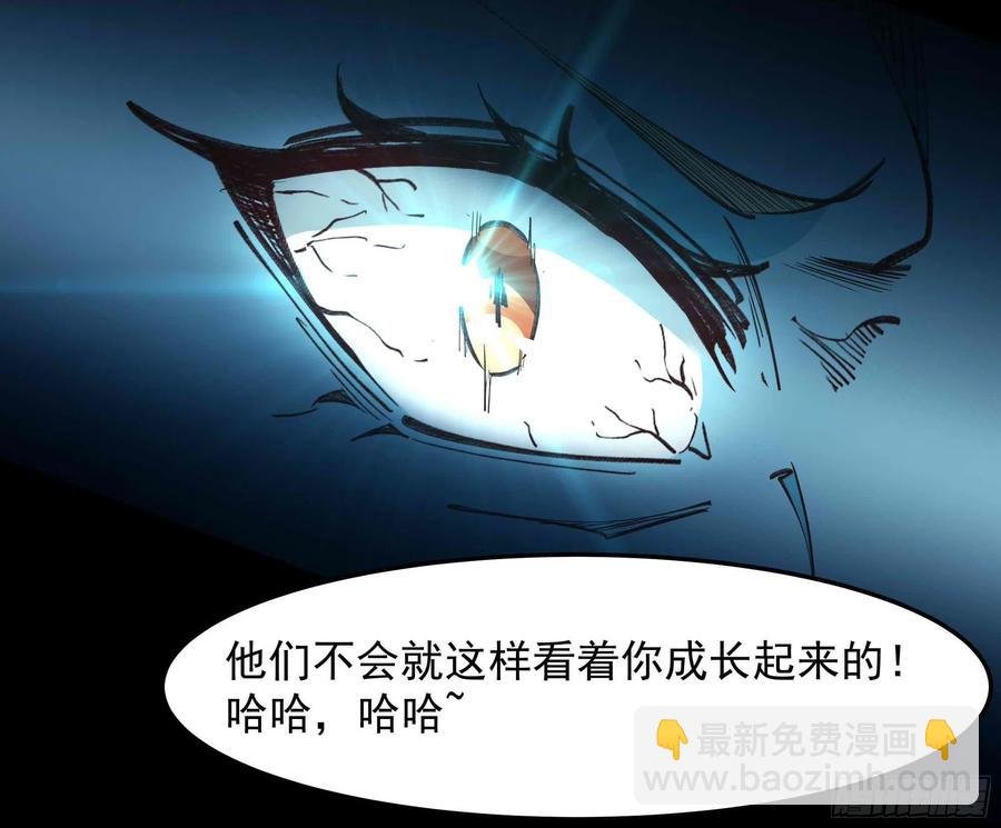 第267话 姐姐爱你！