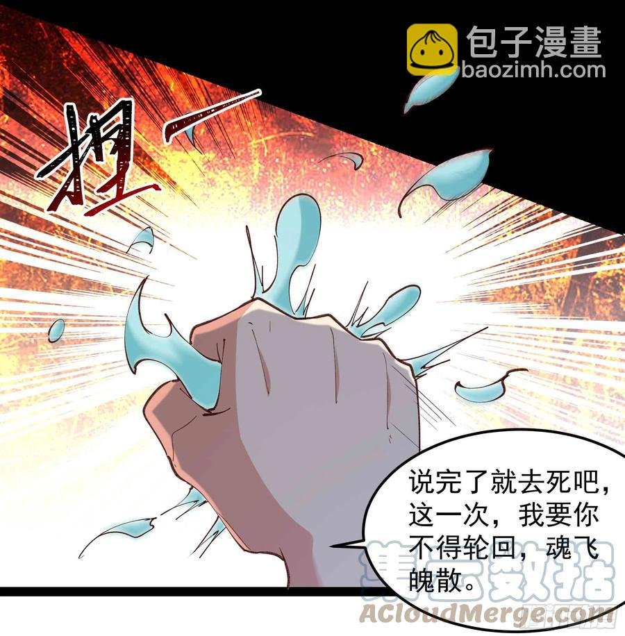 第267话 姐姐爱你！