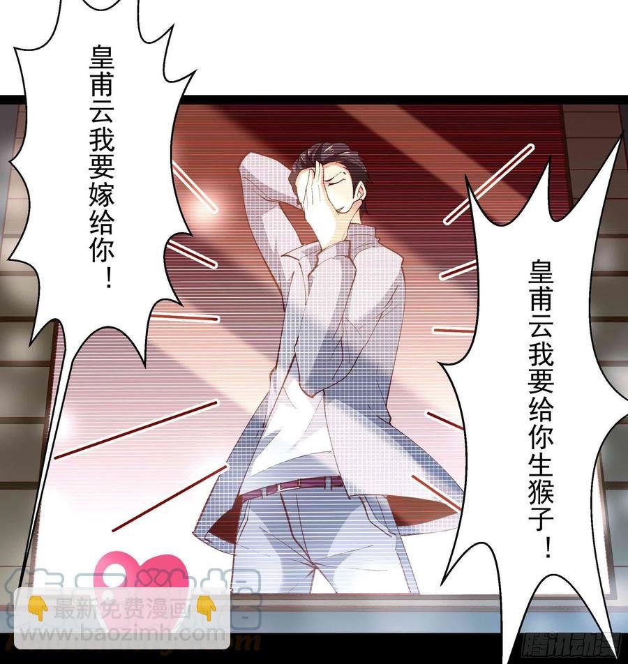 第267话 姐姐爱你！