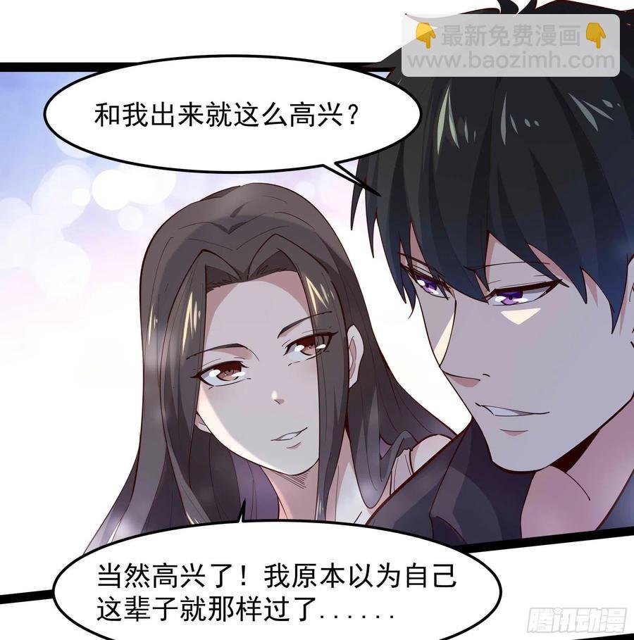 第267话 姐姐爱你！