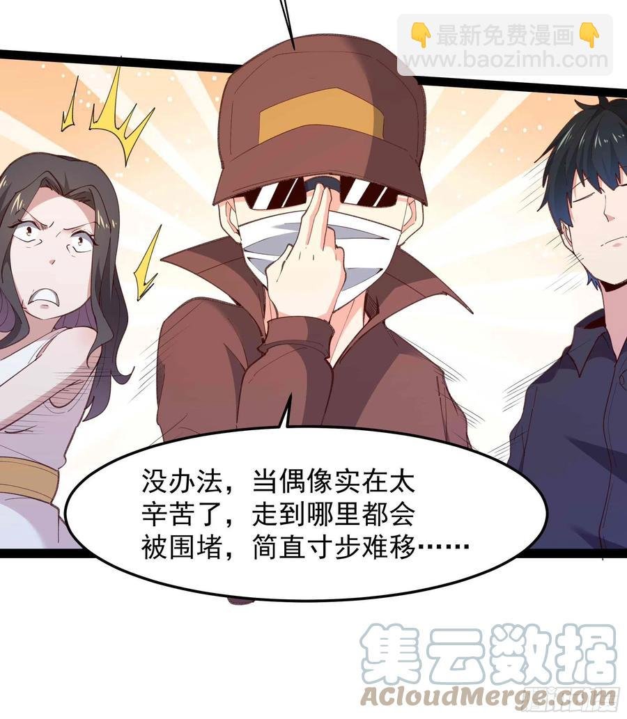 第267话 姐姐爱你！