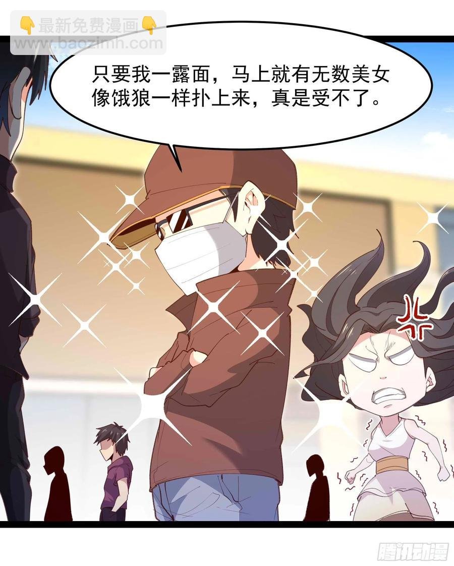 第267话 姐姐爱你！