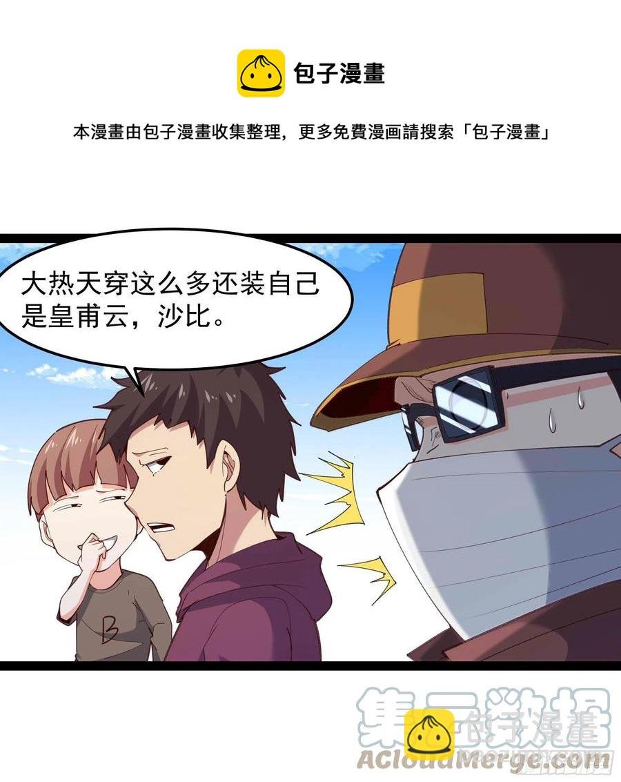 第267话 姐姐爱你！