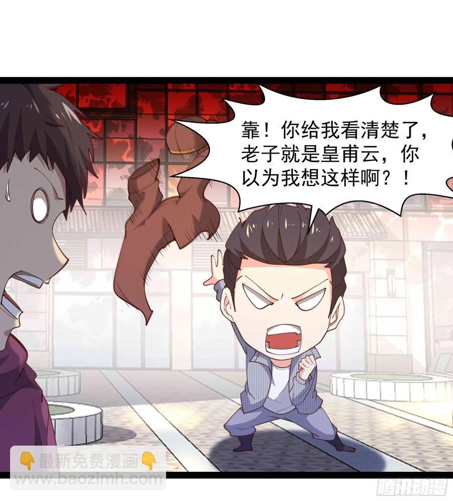 第267话 姐姐爱你！