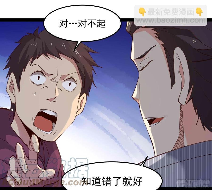第267话 姐姐爱你！