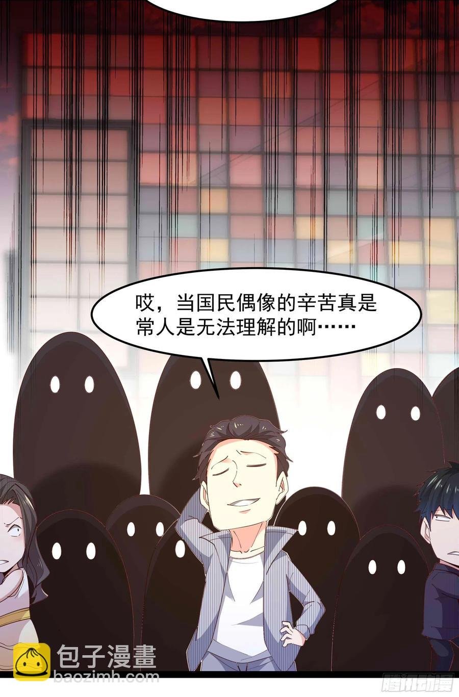 第267话 姐姐爱你！