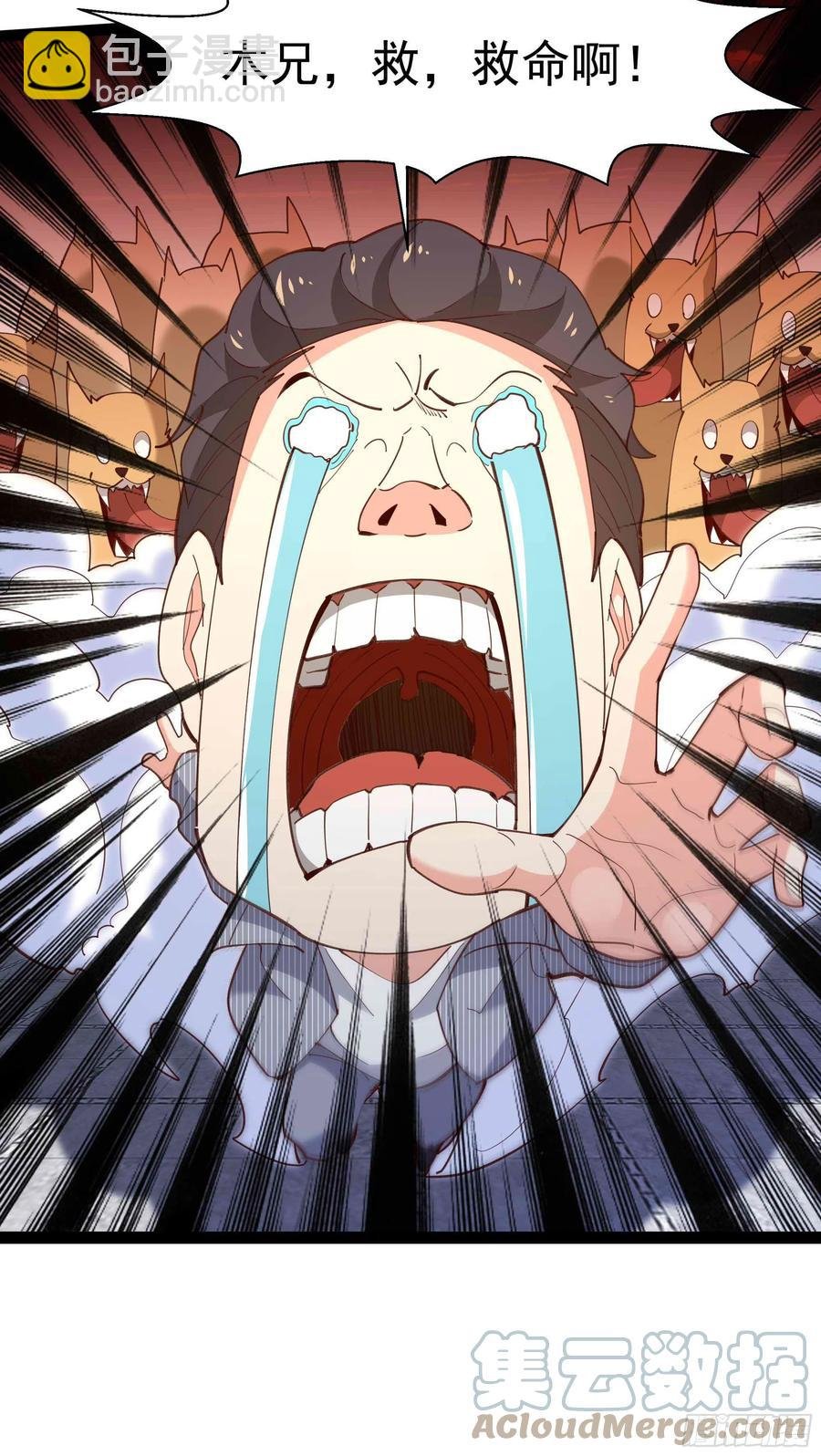 第267话 姐姐爱你！