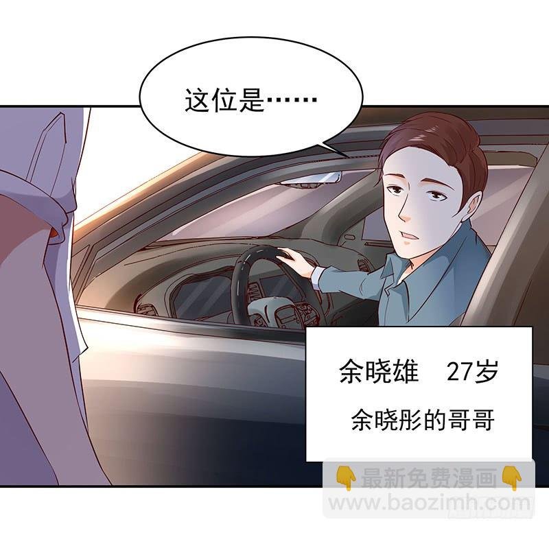 第26话 命悬一线