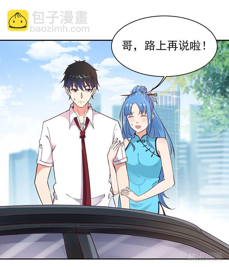 第26话 命悬一线