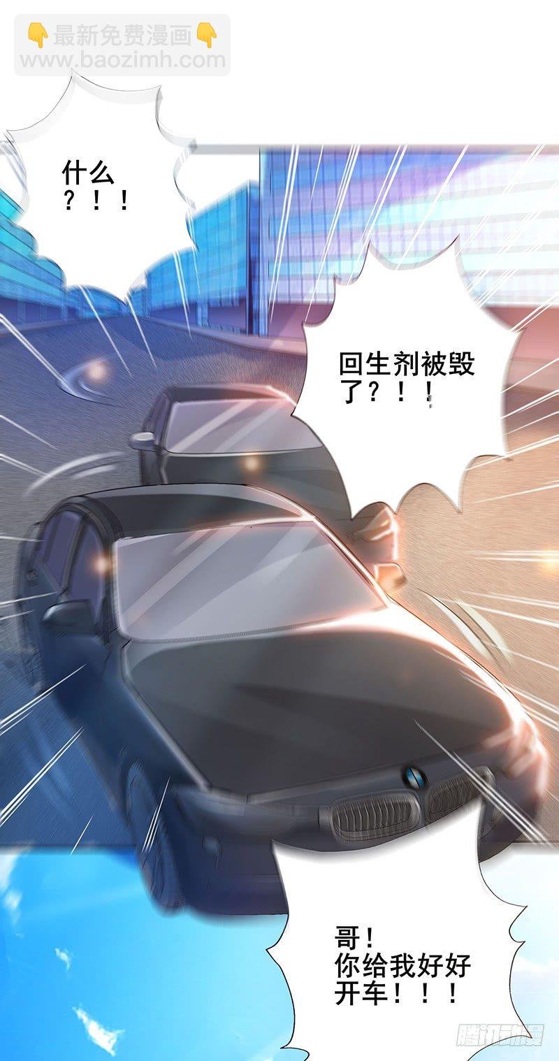 第26话 命悬一线