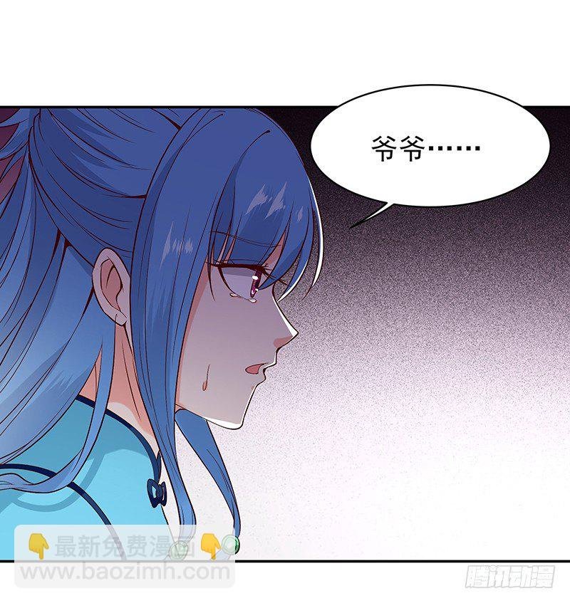 第26话 命悬一线