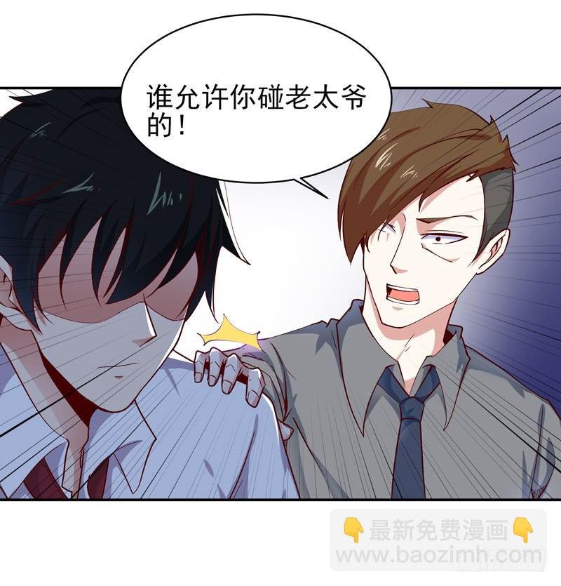第26话 命悬一线