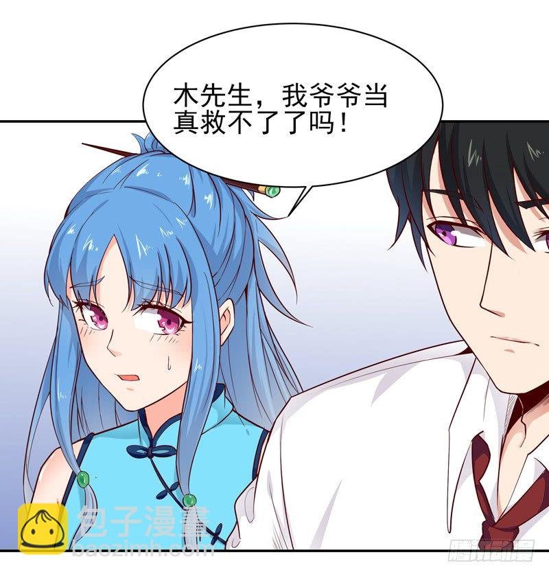 第26话 命悬一线