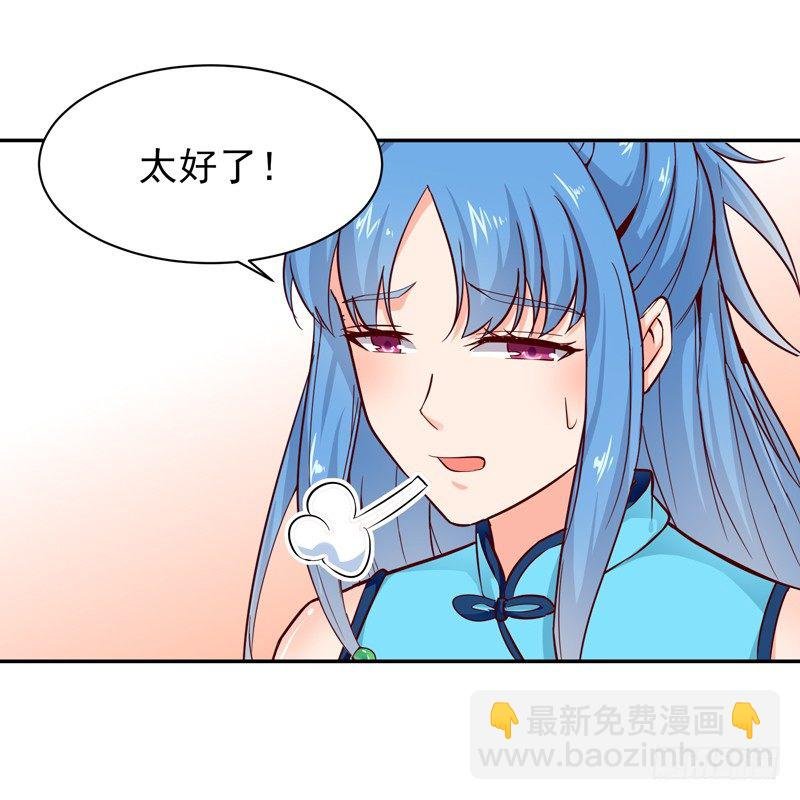 第26话 命悬一线