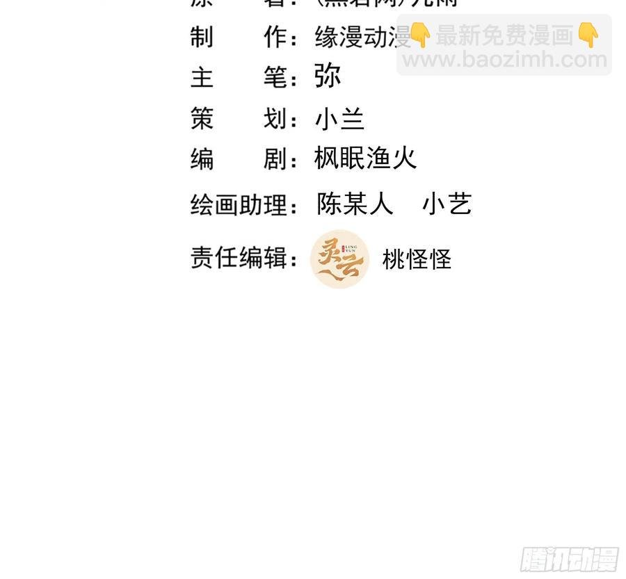 第268话 拜你为师