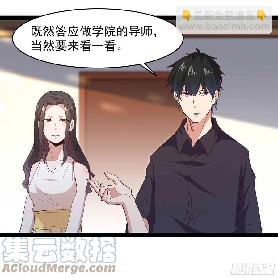 第268话 拜你为师